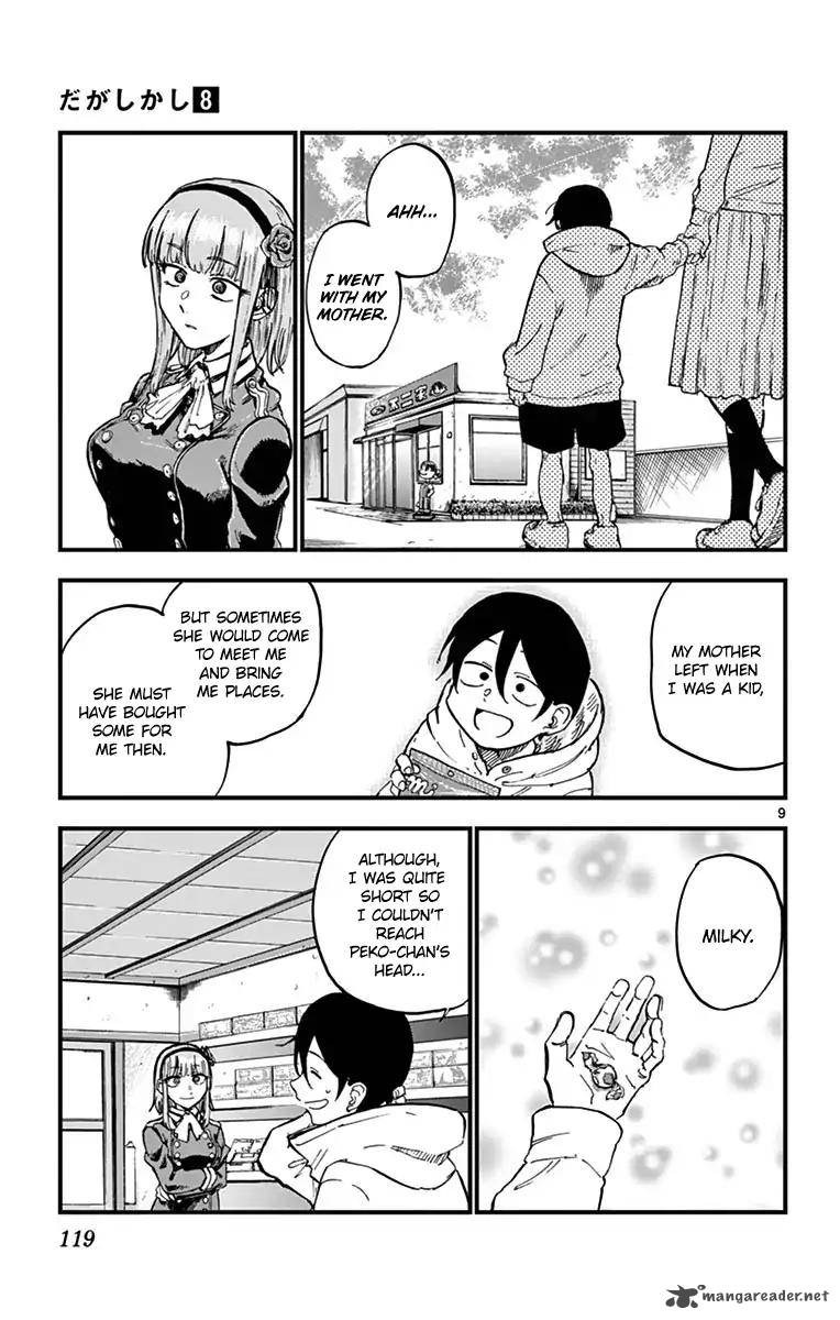 Dagashi Kashi 135 9