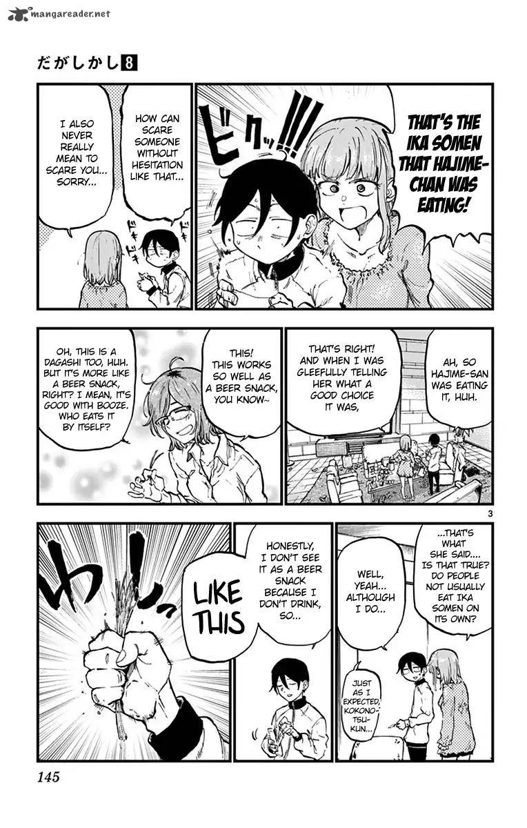 Dagashi Kashi 138 3