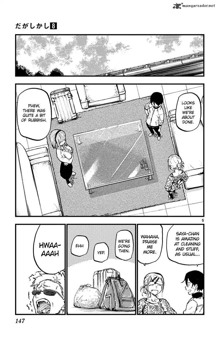 Dagashi Kashi 138 5
