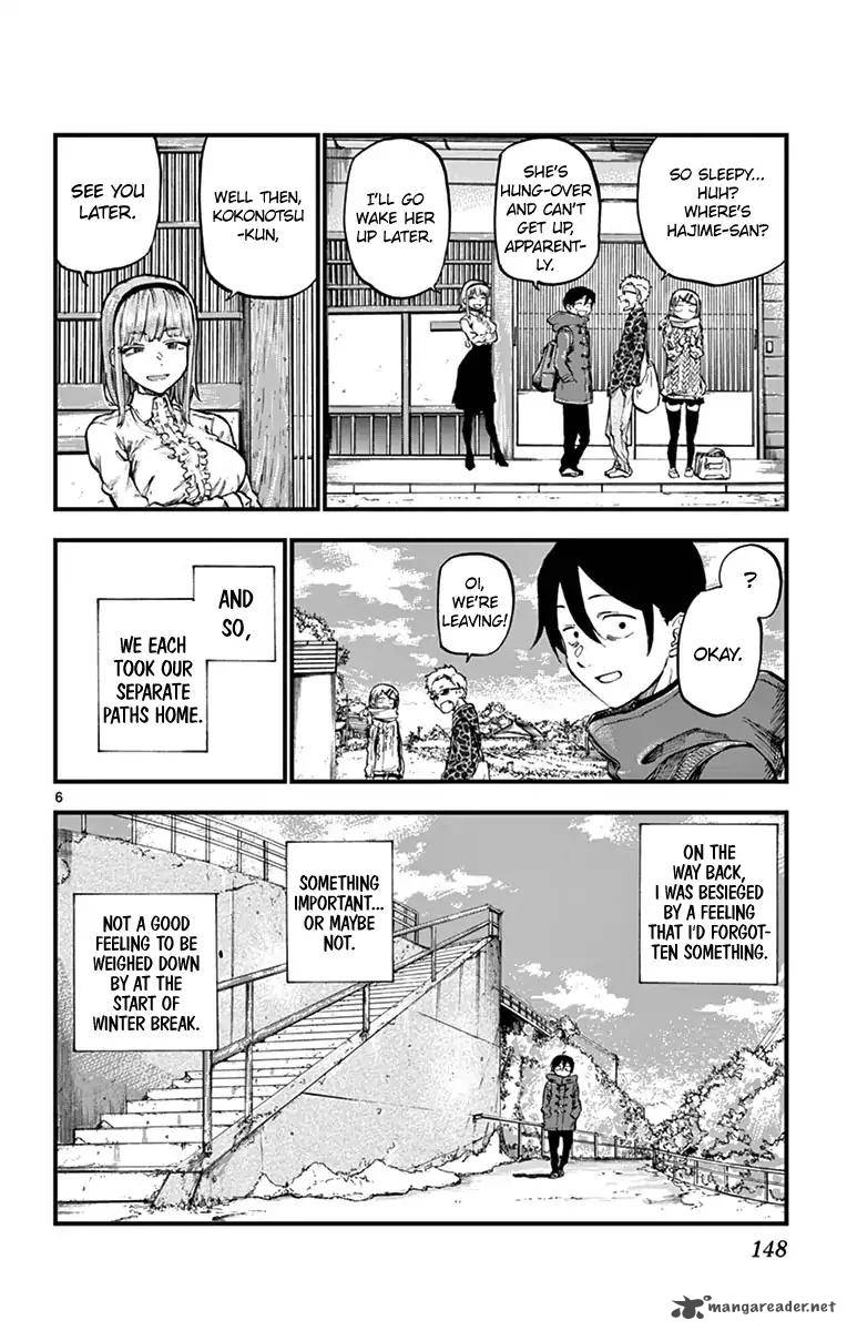 Dagashi Kashi 138 6
