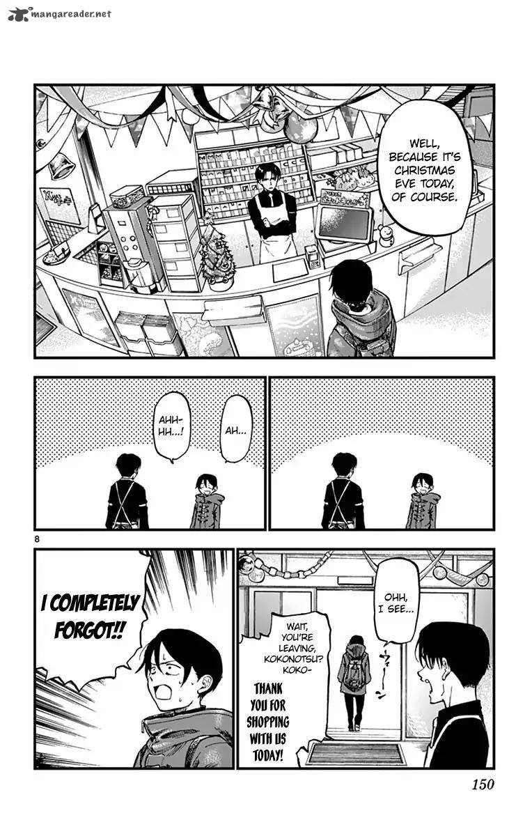 Dagashi Kashi 138 8