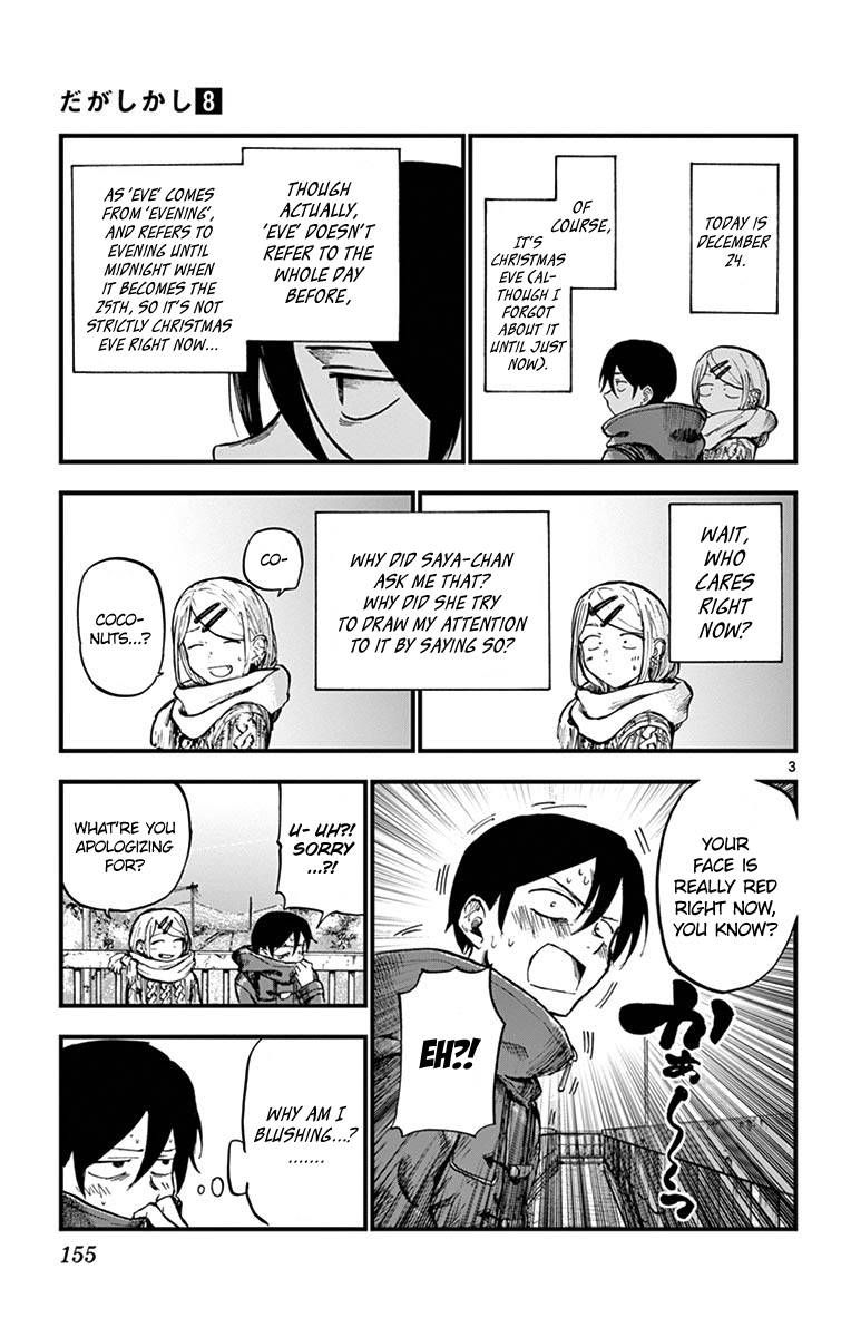 Dagashi Kashi 139 3