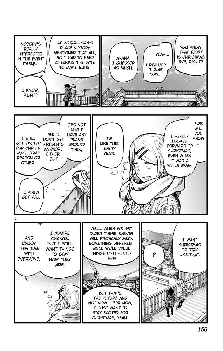 Dagashi Kashi 139 4