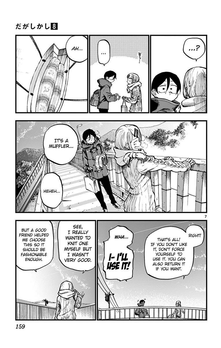 Dagashi Kashi 139 7