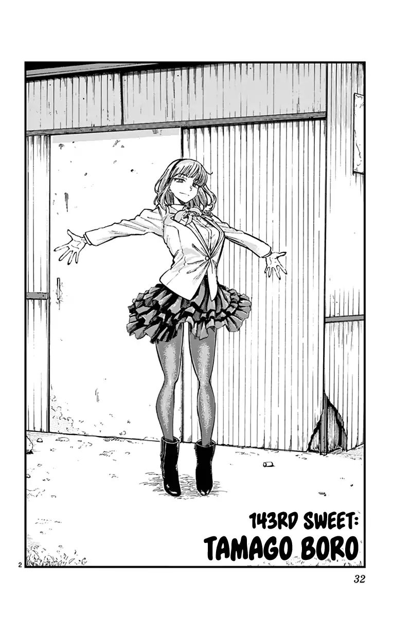 Dagashi Kashi 143 2