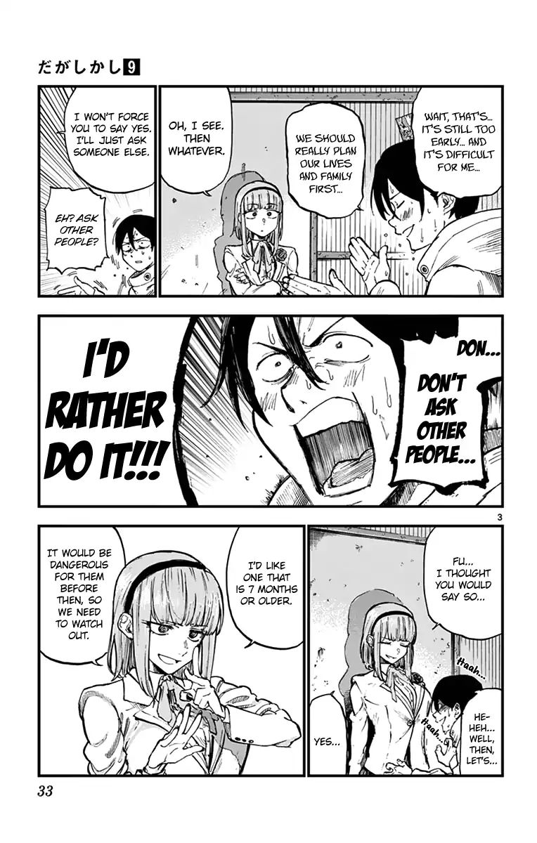 Dagashi Kashi 143 3