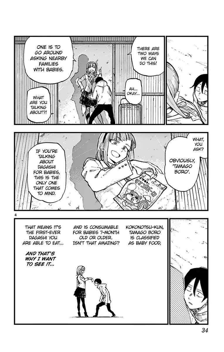 Dagashi Kashi 143 4