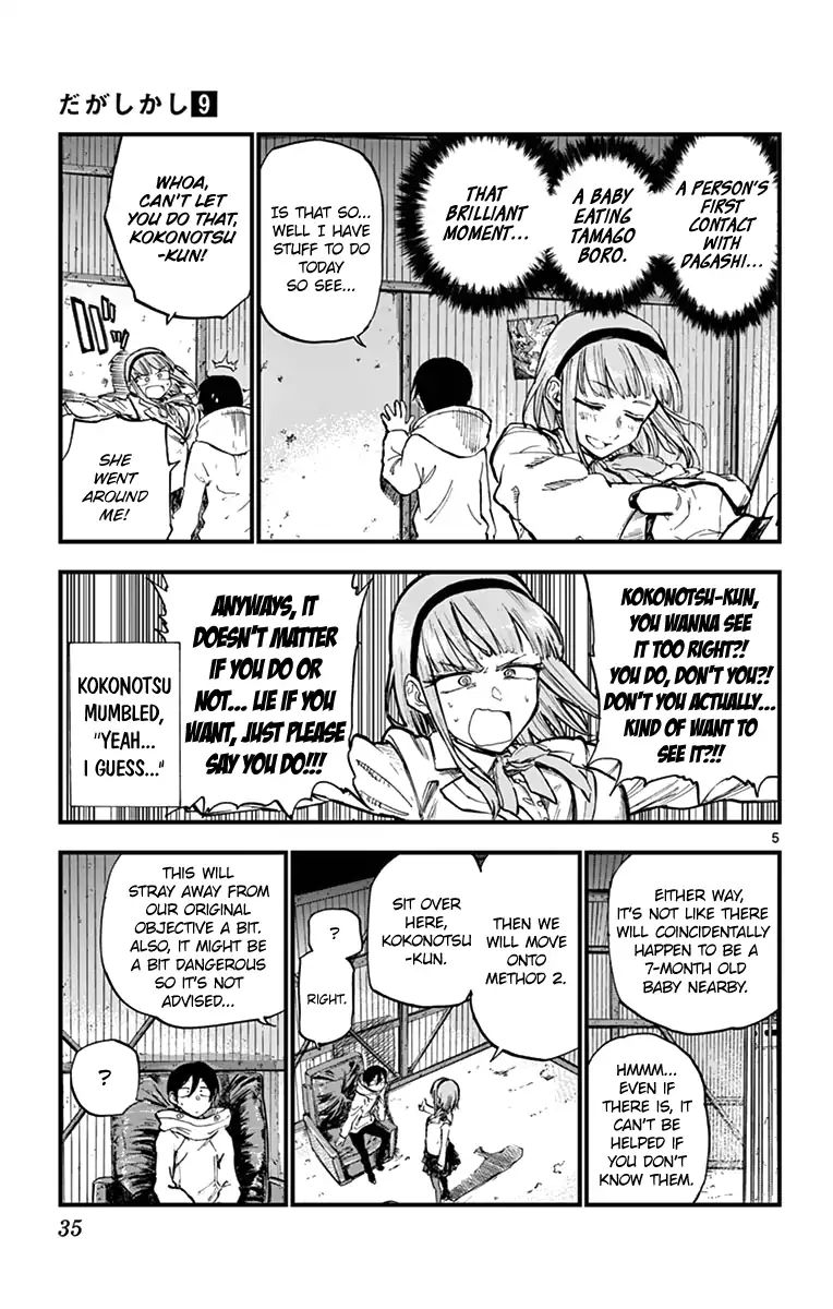 Dagashi Kashi 143 5