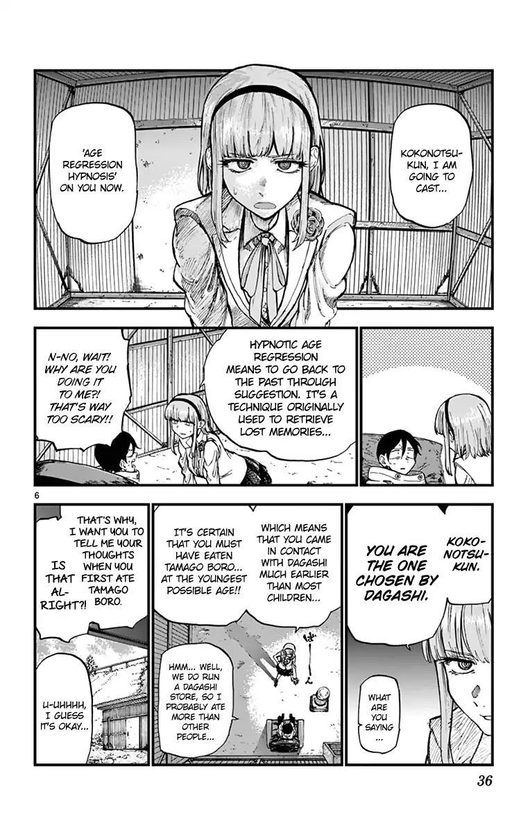 Dagashi Kashi 143 6