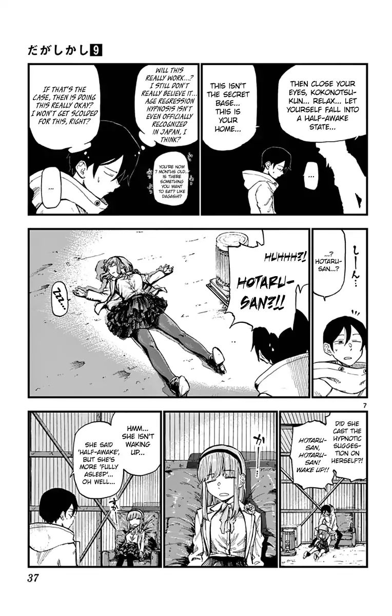 Dagashi Kashi 143 7