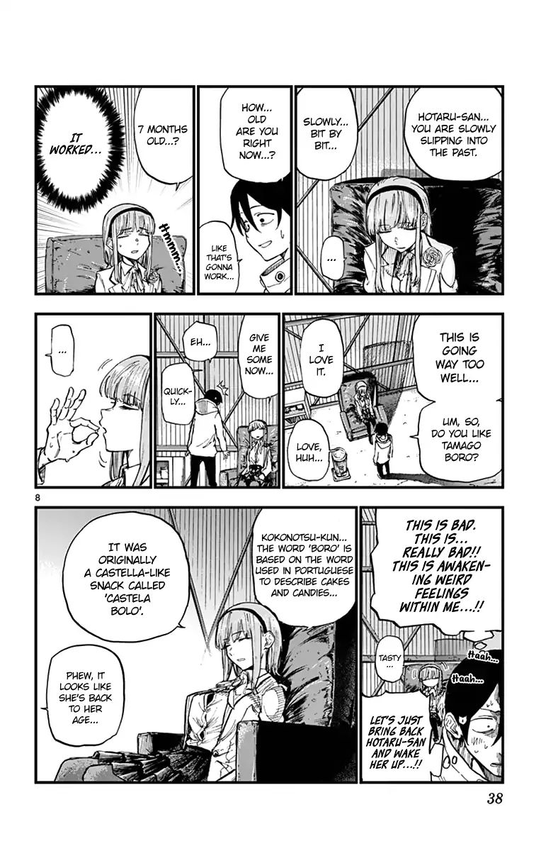 Dagashi Kashi 143 8