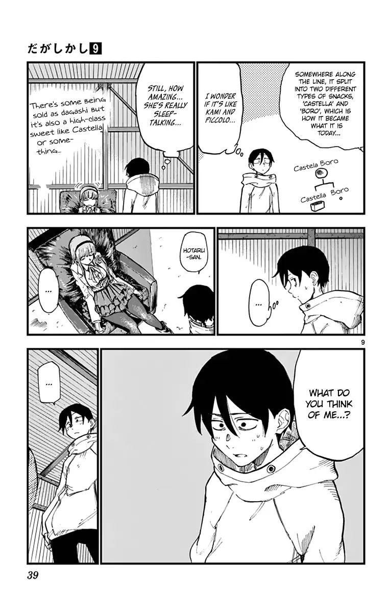 Dagashi Kashi 143 9