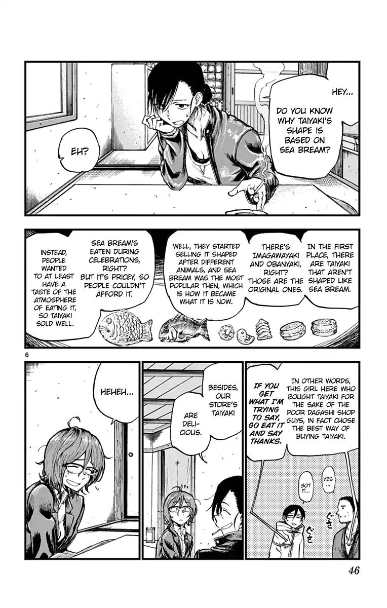 Dagashi Kashi 144 6