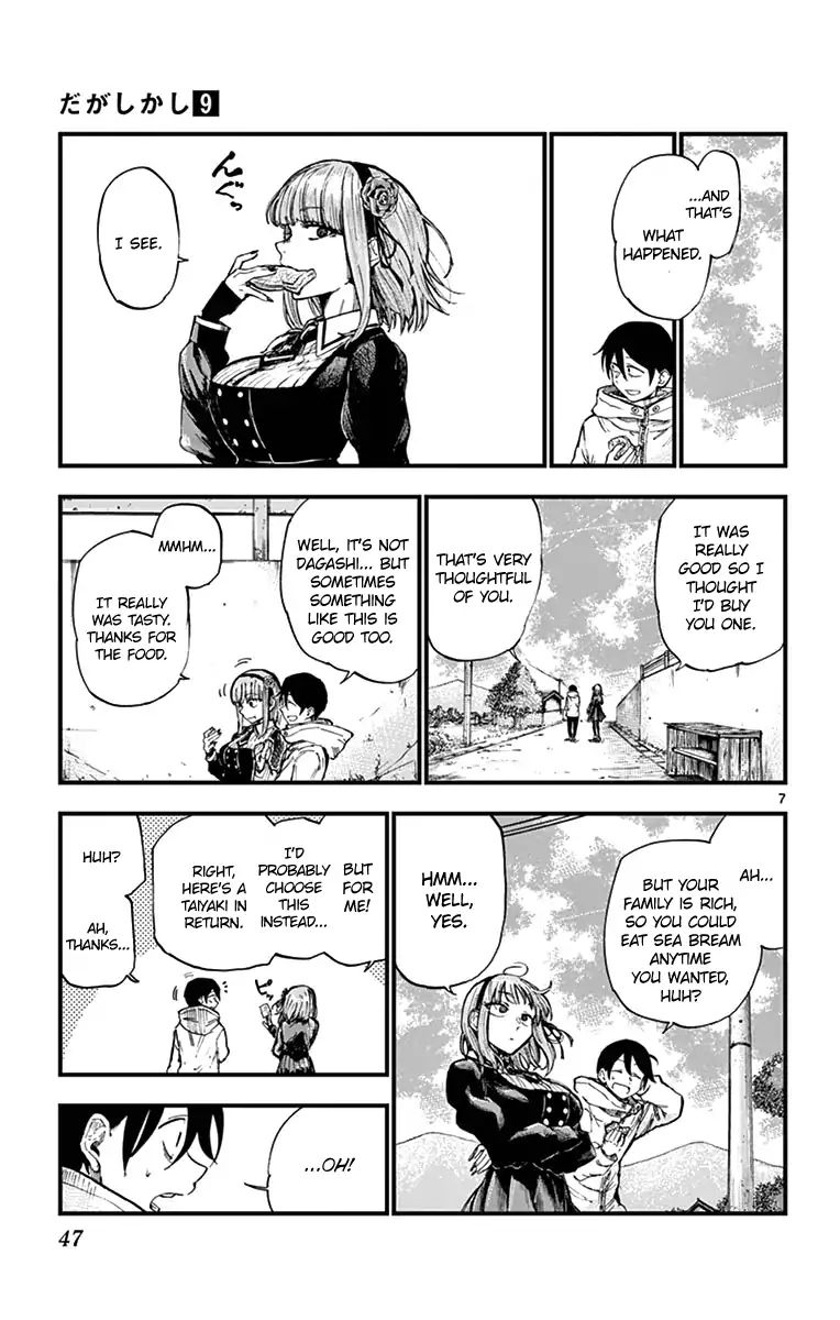 Dagashi Kashi 144 7