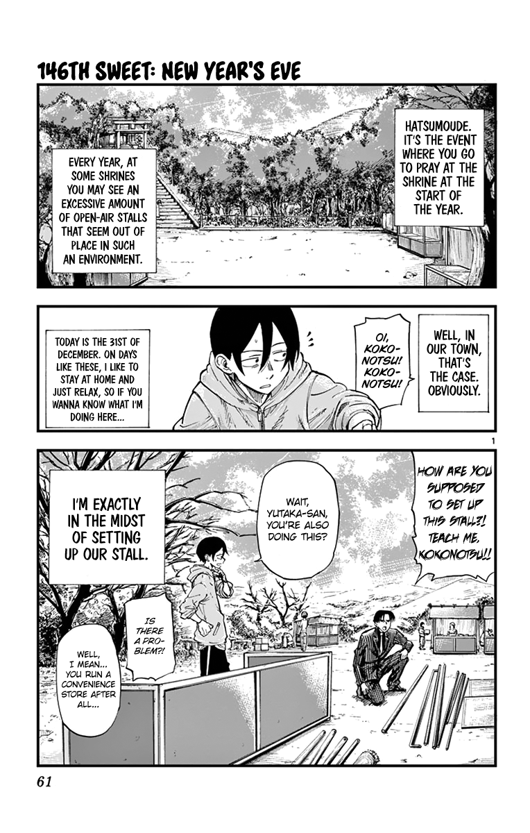 Dagashi Kashi 146 1