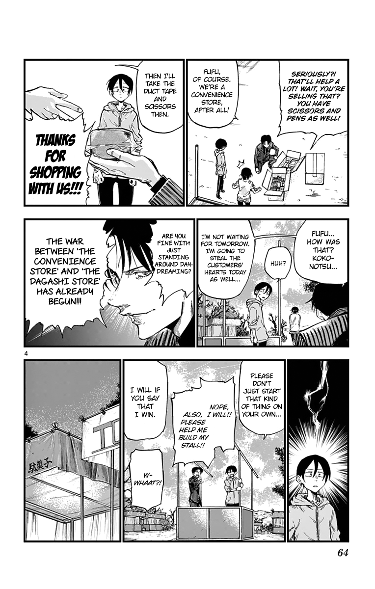 Dagashi Kashi 146 4