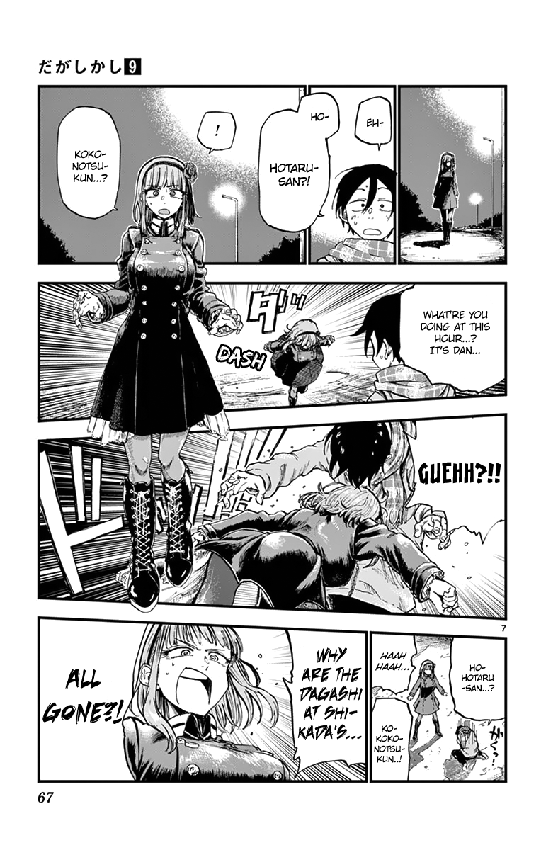 Dagashi Kashi 146 7