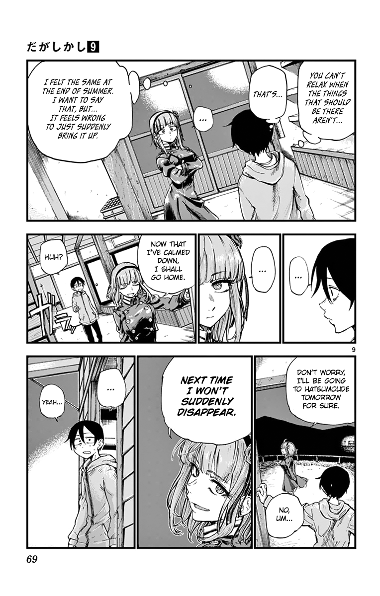 Dagashi Kashi 146 9