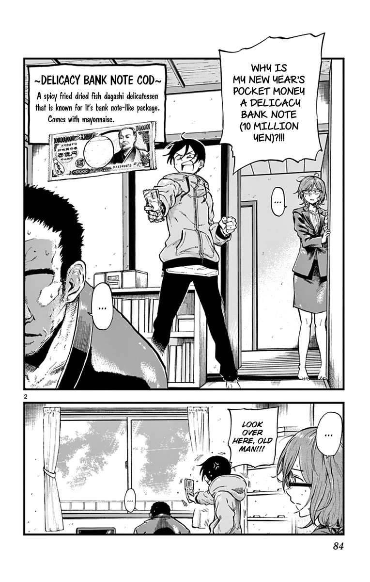 Dagashi Kashi 148 2