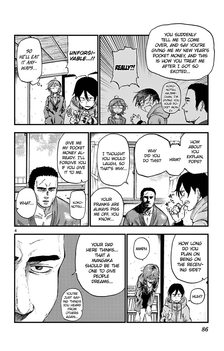 Dagashi Kashi 148 4