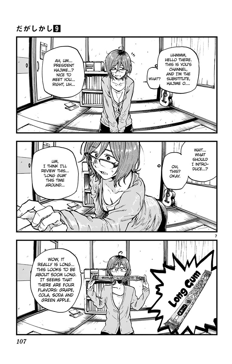 Dagashi Kashi 150 7