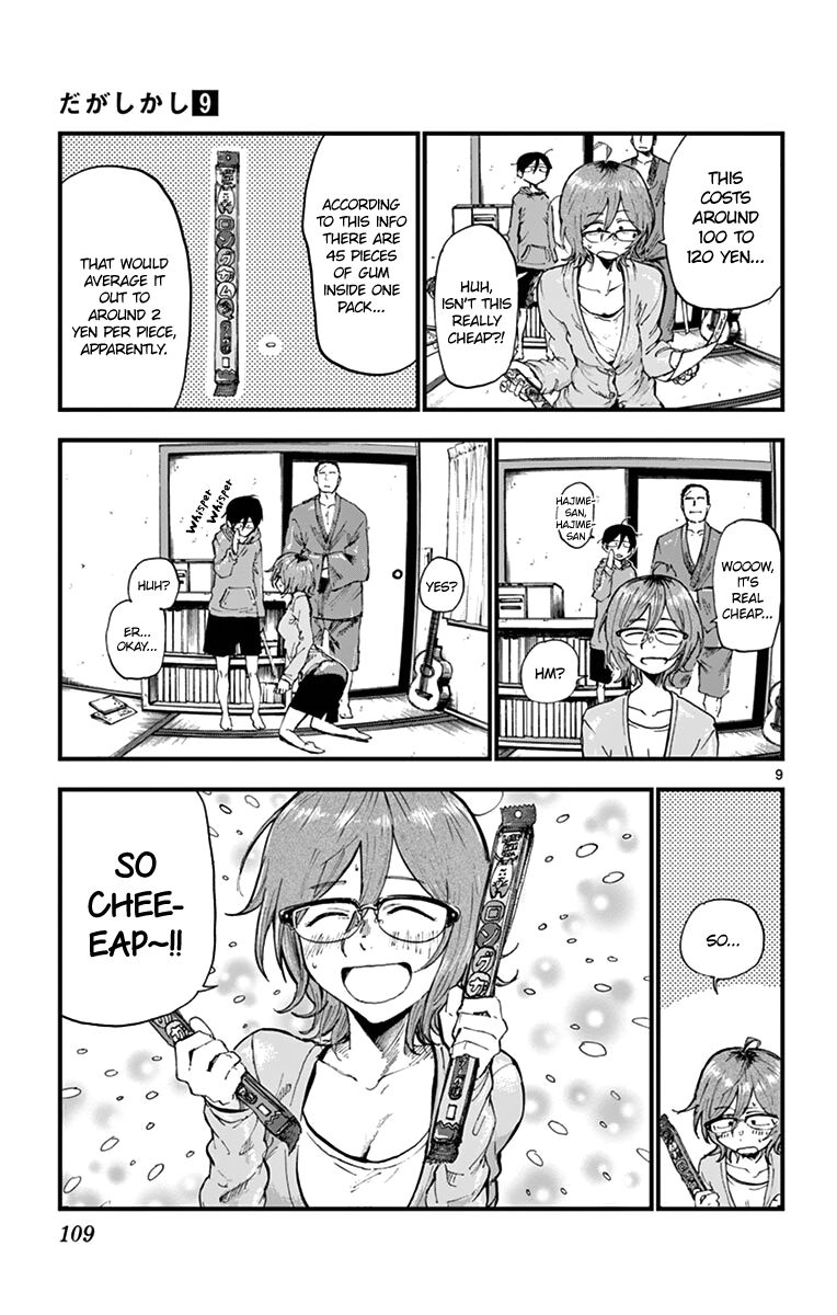 Dagashi Kashi 150 9