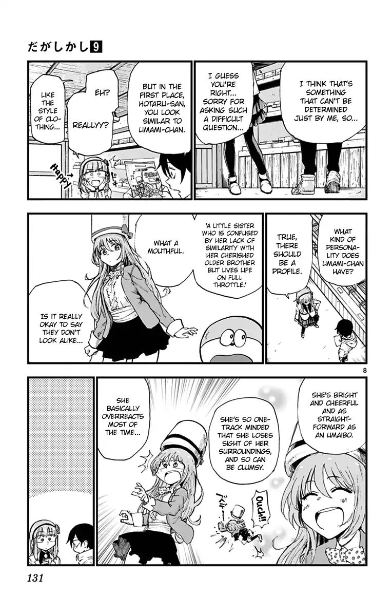 Dagashi Kashi 152 10