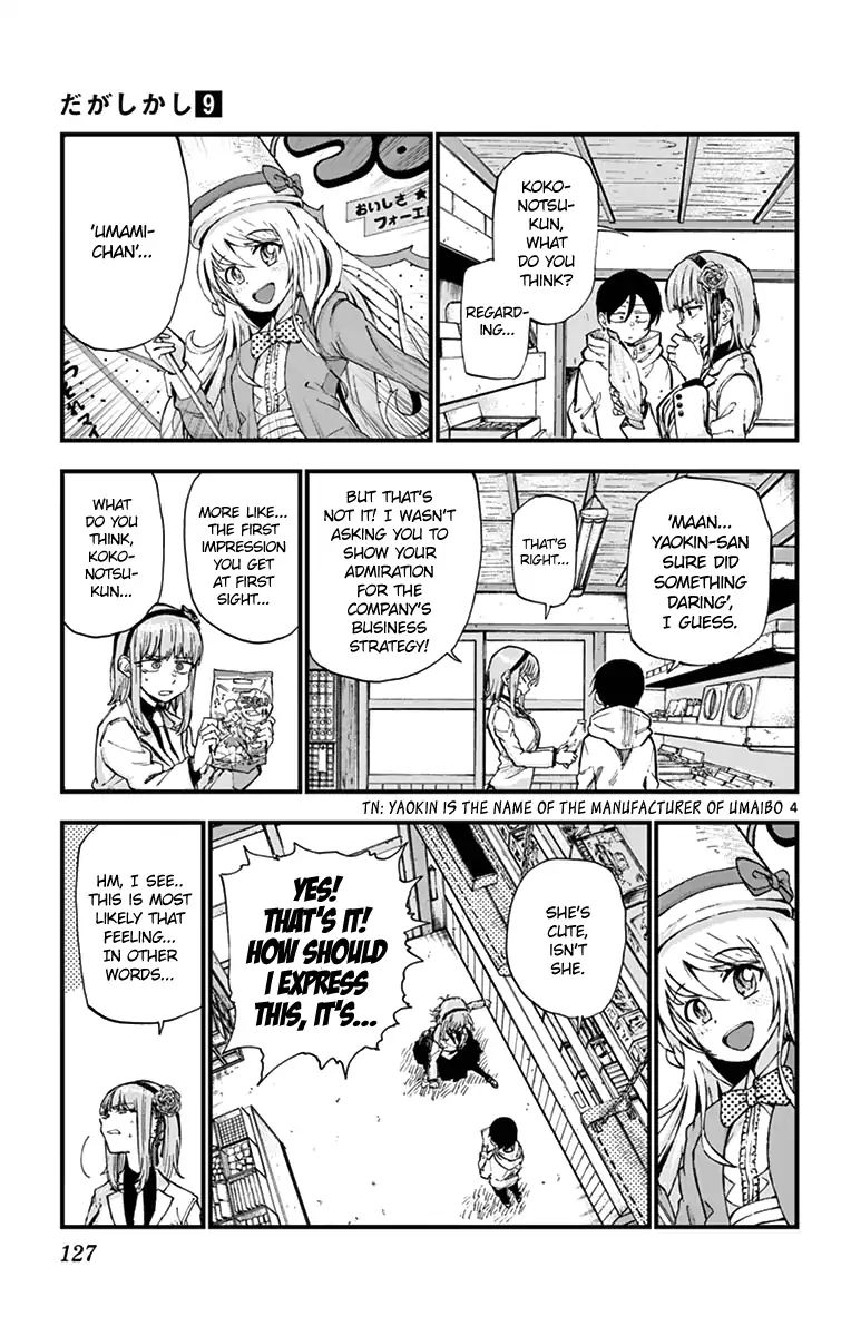 Dagashi Kashi 152 6