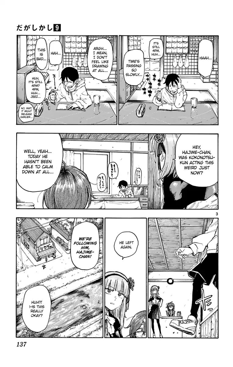 Dagashi Kashi 153 3