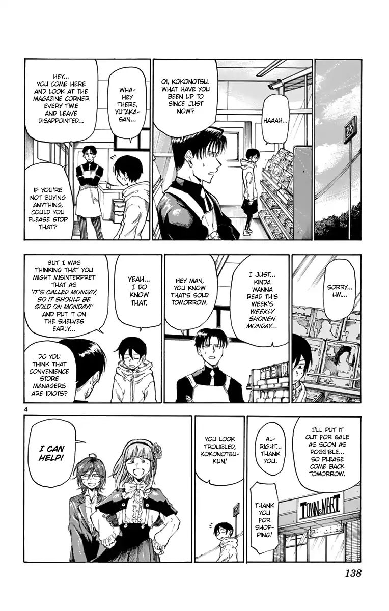 Dagashi Kashi 153 4