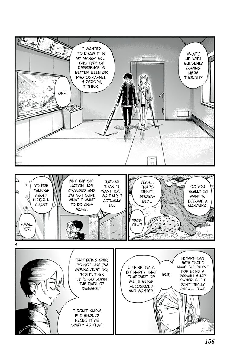 Dagashi Kashi 155 4