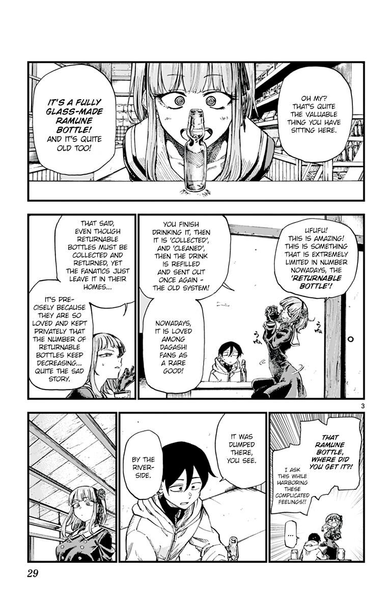 Dagashi Kashi 158 3