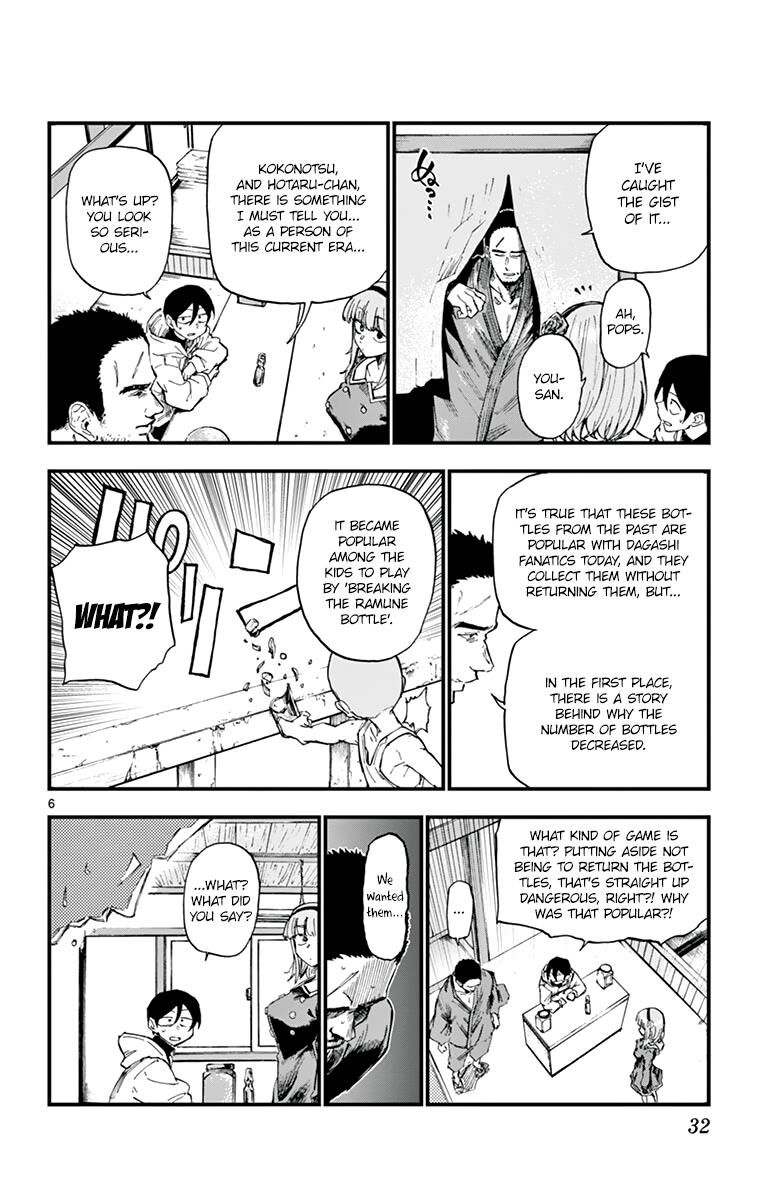 Dagashi Kashi 158 6