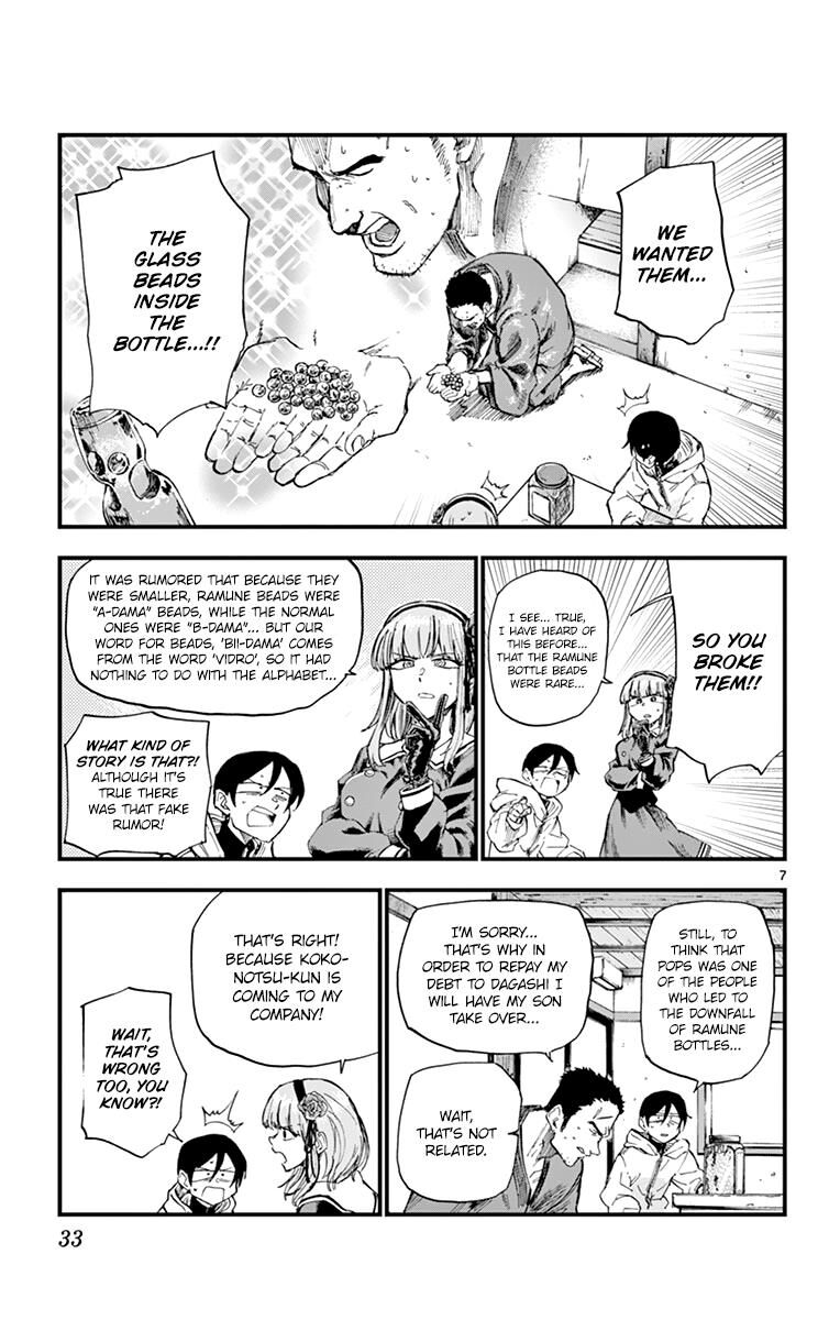 Dagashi Kashi 158 7