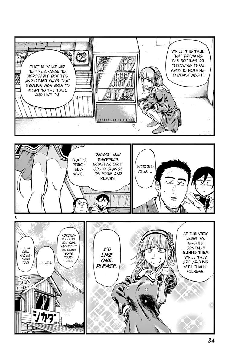 Dagashi Kashi 158 8