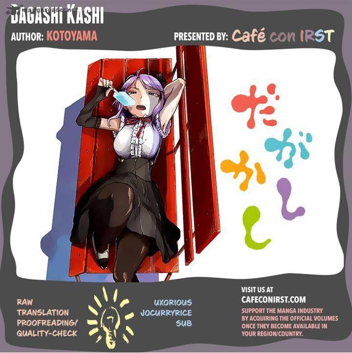 Dagashi Kashi 16 9