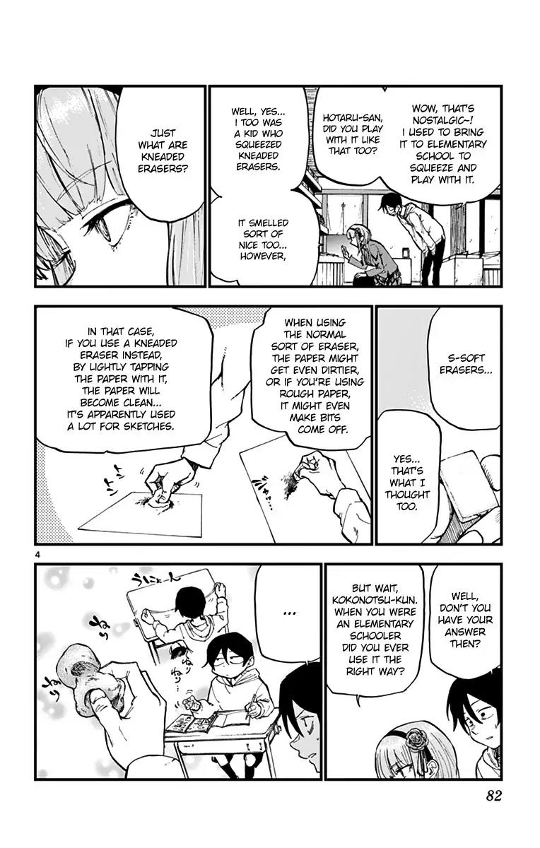 Dagashi Kashi 163 4