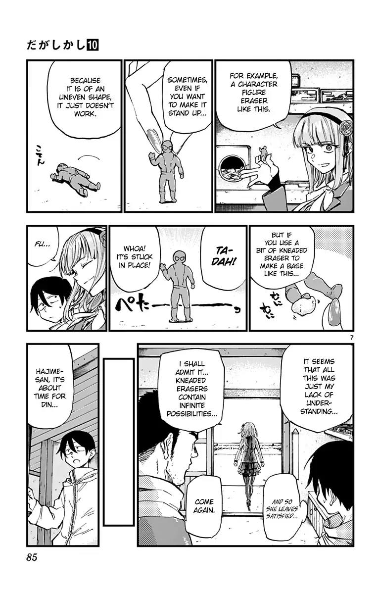 Dagashi Kashi 163 7
