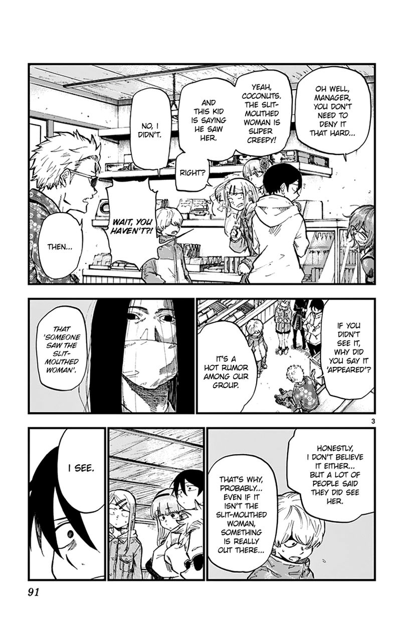 Dagashi Kashi 164 3
