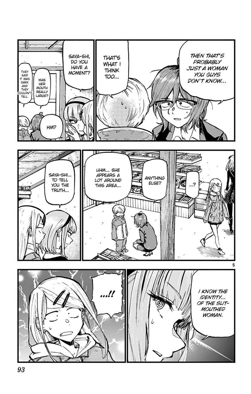 Dagashi Kashi 164 5