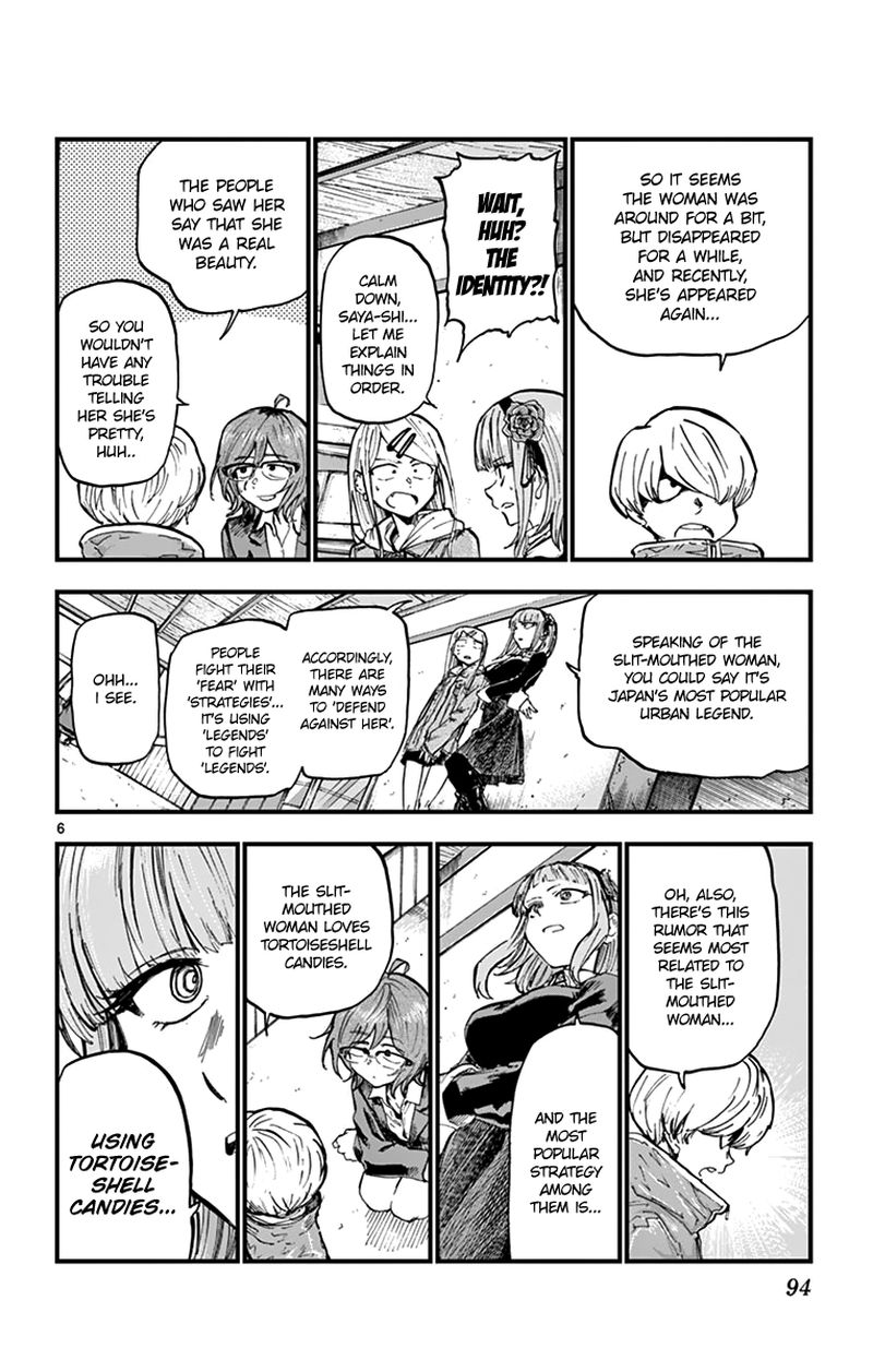 Dagashi Kashi 164 6