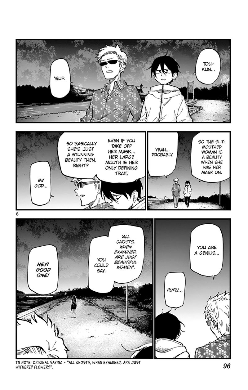 Dagashi Kashi 164 8