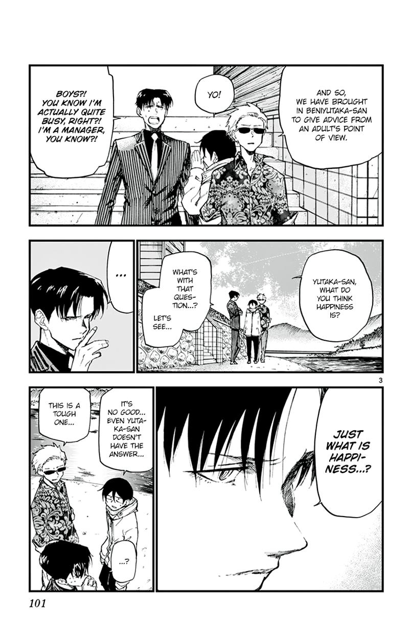 Dagashi Kashi 165 3