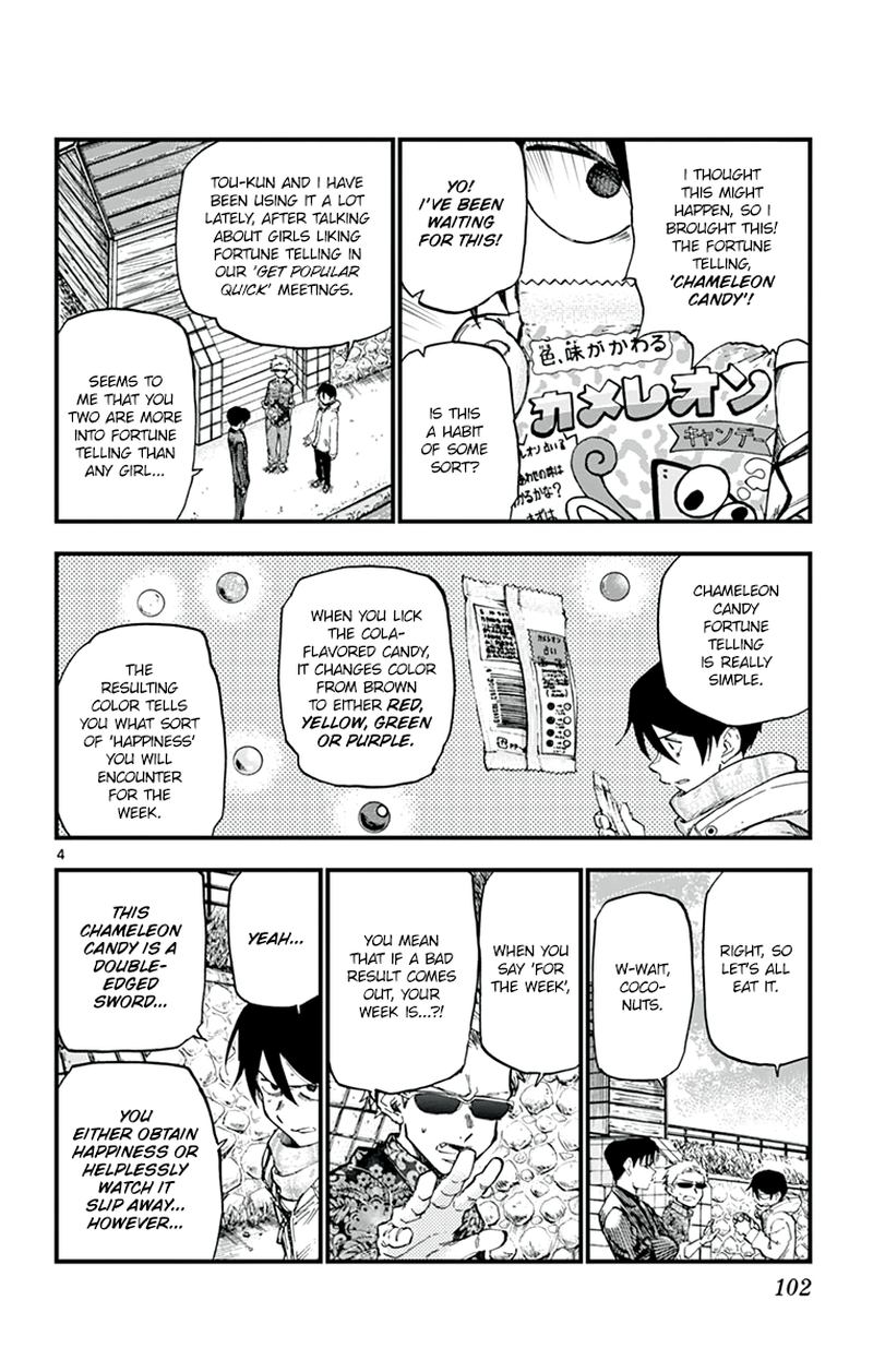 Dagashi Kashi 165 4