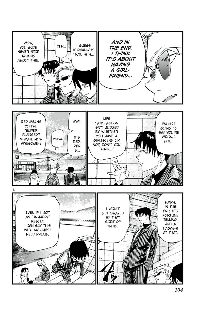 Dagashi Kashi 165 6