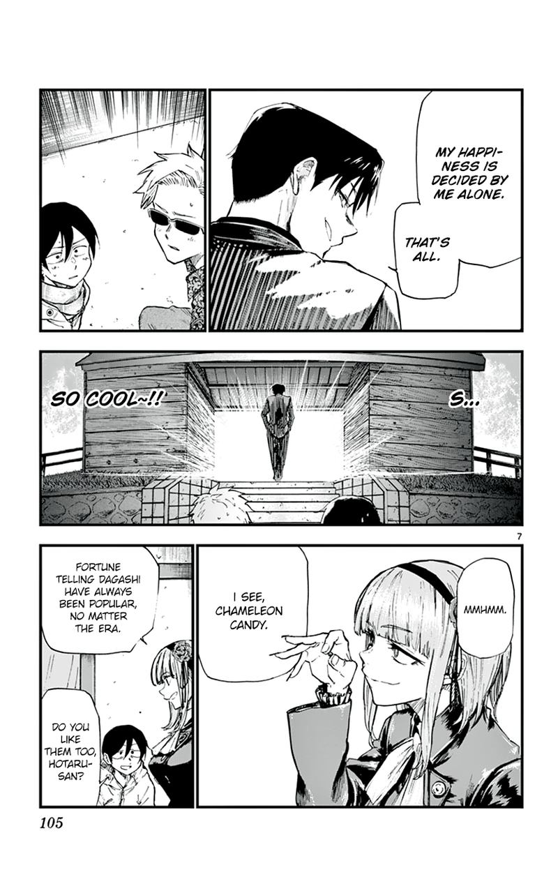 Dagashi Kashi 165 7