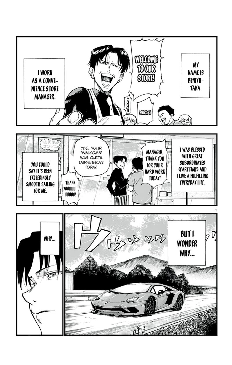 Dagashi Kashi 166 1
