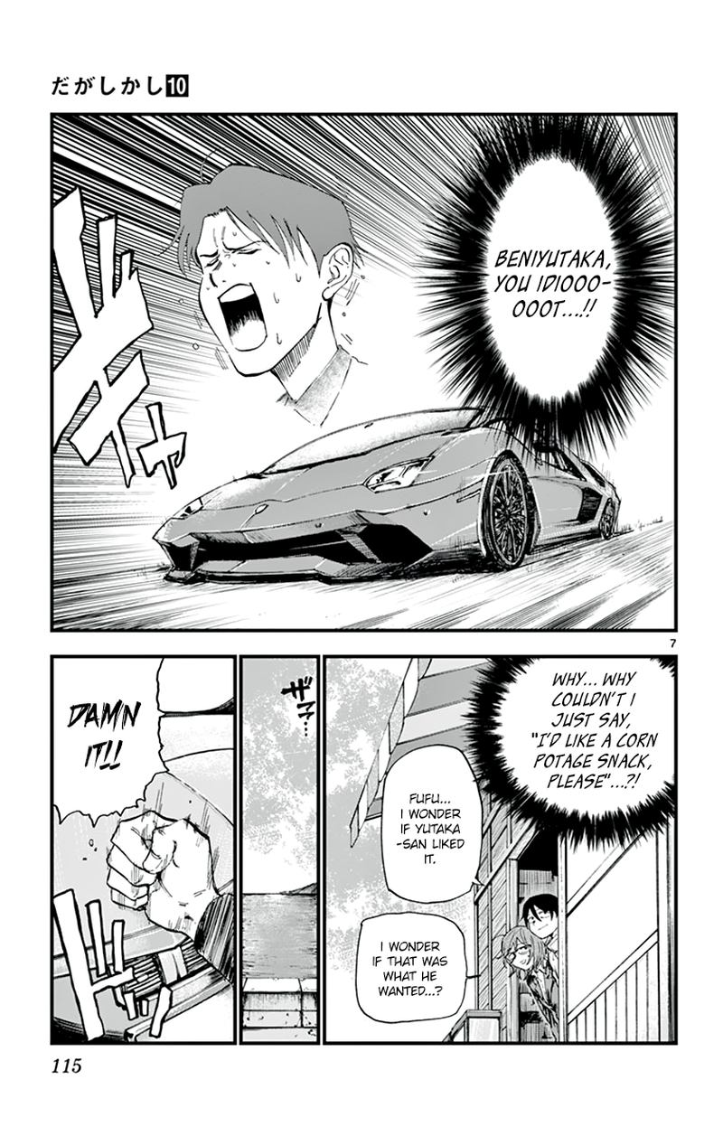 Dagashi Kashi 166 7