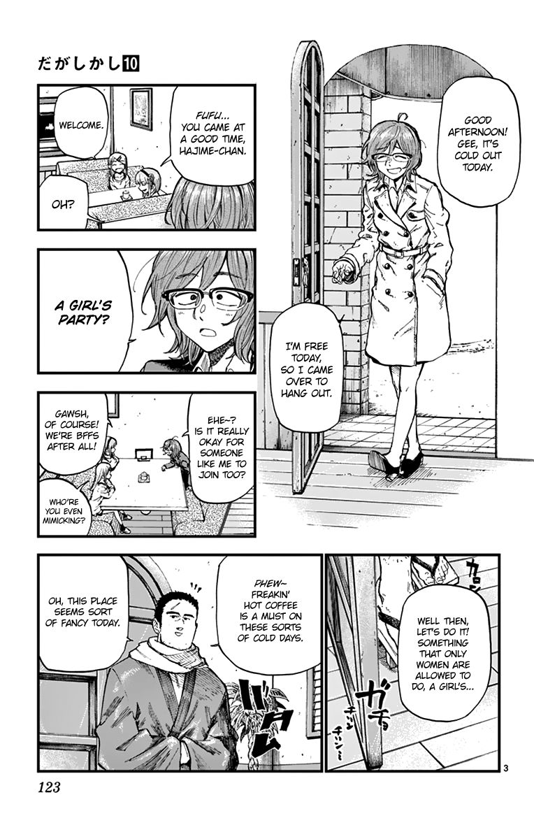 Dagashi Kashi 167 3