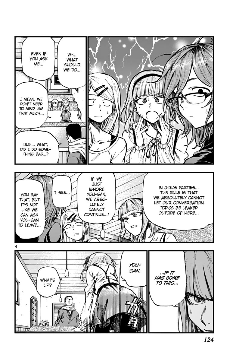 Dagashi Kashi 167 4